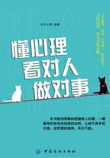 迷失江城