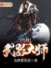 醉云间