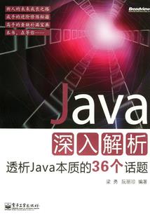 人类领主