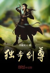 奉天承人