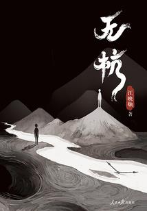巅峰系统主宰