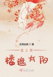 绮梦自如