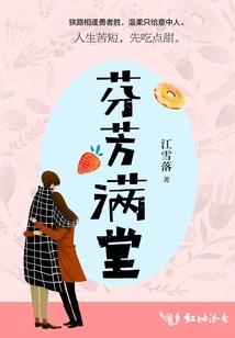 快穿之反派boss来战