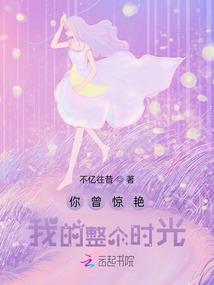 天上掉下来个大魔导