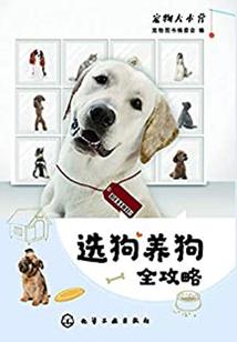 羁旅行