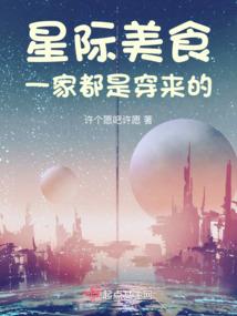 慕师记