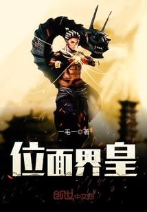 修仙女入佛