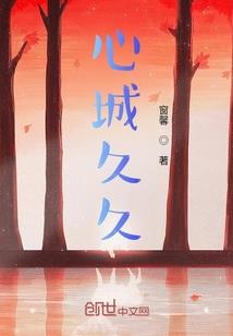 长生路行