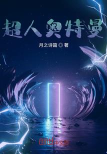 赊刀人的一生