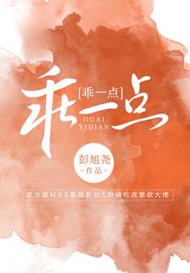 守护巨龙的次元战争
