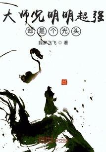 盛世屠戮