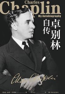 冬天的眼