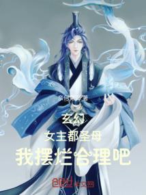 仙行凡