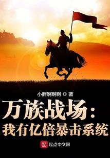 拐个童养夫回家