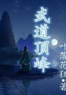 爱情飘过青春
