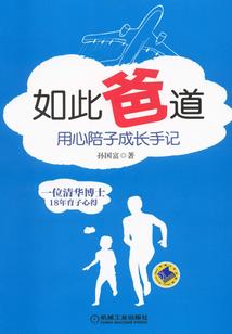 许你一吻定情