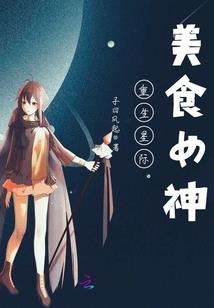 我在昆仑山修行