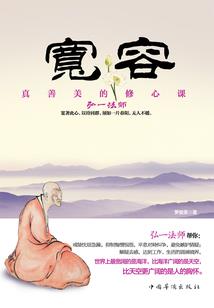 星空潜能战士
