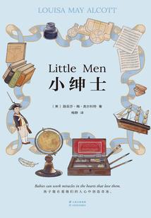 不一样的美男子之初夏