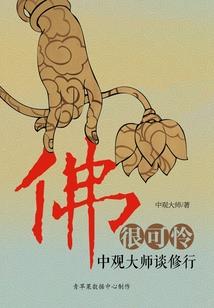 胜星败陨