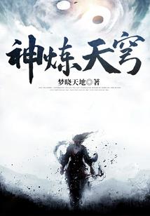 瑾月天涯