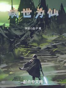 我没想在诸天当英雄啊