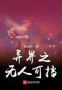 妃戏帝