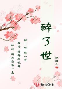 道士山传