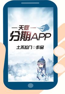 我怕是当了个假和尚