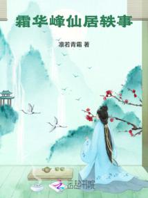 忆清绝