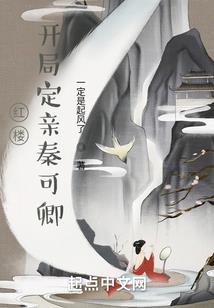绝世神医，高冷七小姐