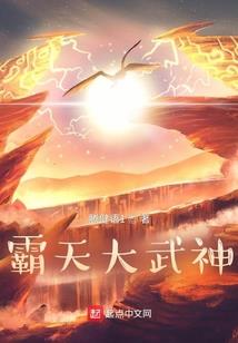 神座争夺