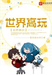 江湖杀之流年赋