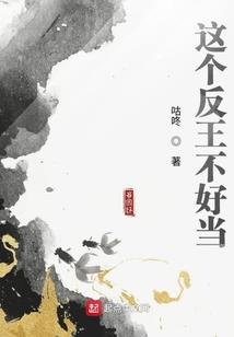 我天命反派摆烂后，被主角跪舔