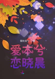 星魂地魔