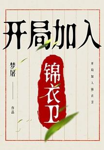 只想占有你