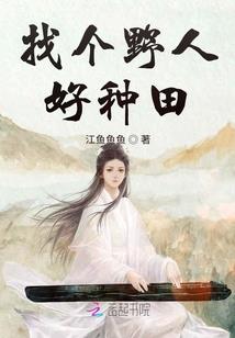 古世妖界