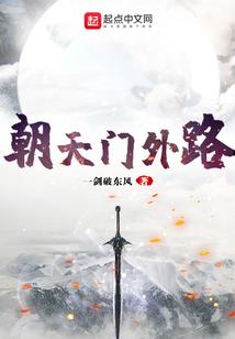 至尊归尘纪