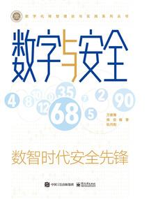 末世之超级生物