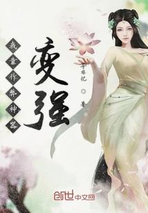 来年再战