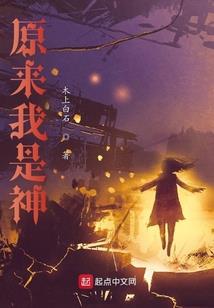 魔禁之左右