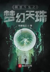 花千骨之望断天涯