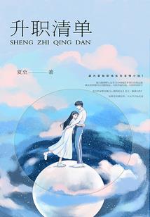 IT男女的爱情全过程
