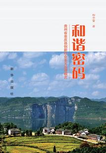 萌妹子大战校草