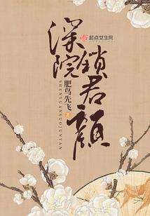逆天尊主：痞子小姐不好惹