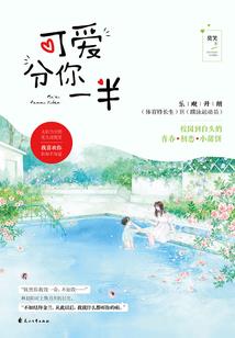 谁的青春比梦长