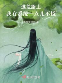 异世闯天地