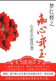 网游：我已经天下无敌啦！