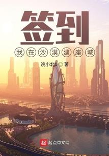 无限时空之巅