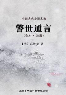 吊兵日记